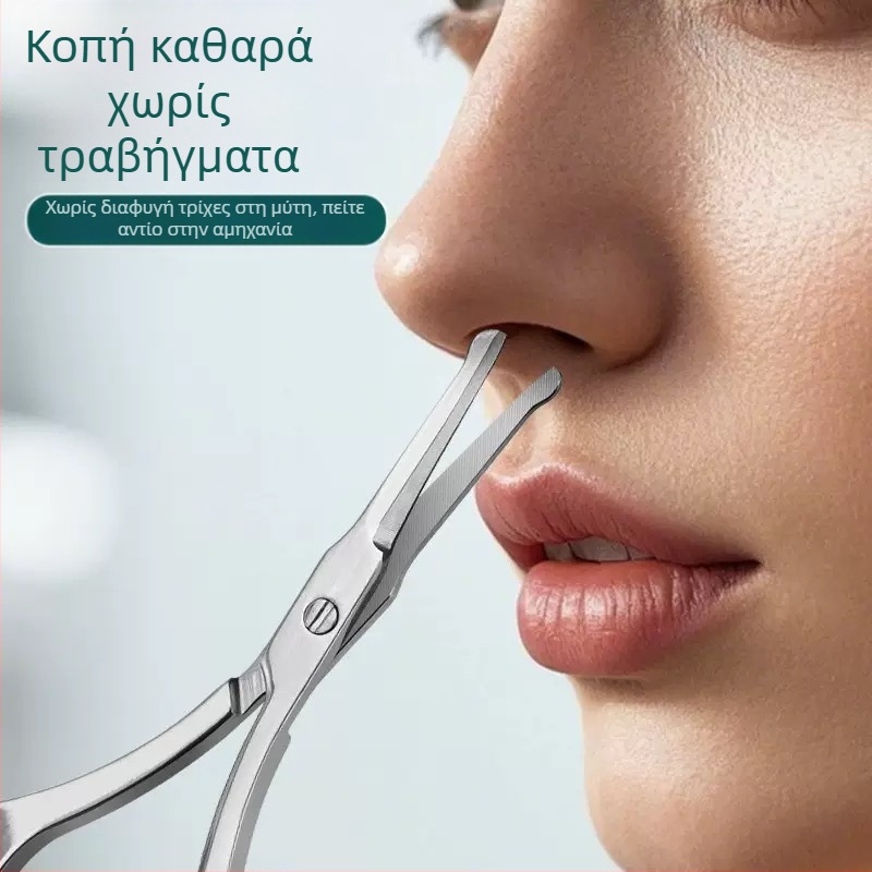 Ατσάλινο τρίμερ φρυδιών και τριχών μύτης με στρογγυλή κεφαλή, πολυλειτουργικό για περιποίηση γενειάδας και κοσμητικά ψαλίδια