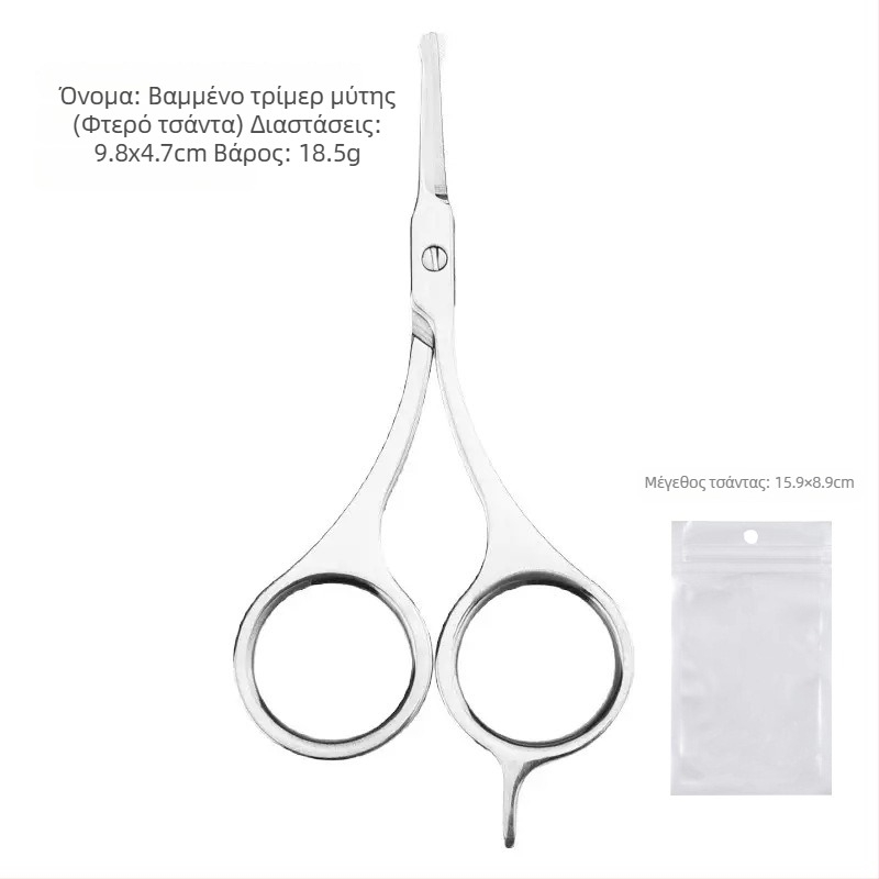 Ατσάλινο τρίμερ φρυδιών και τριχών μύτης με στρογγυλή κεφαλή, πολυλειτουργικό για περιποίηση γενειάδας και κοσμητικά ψαλίδια