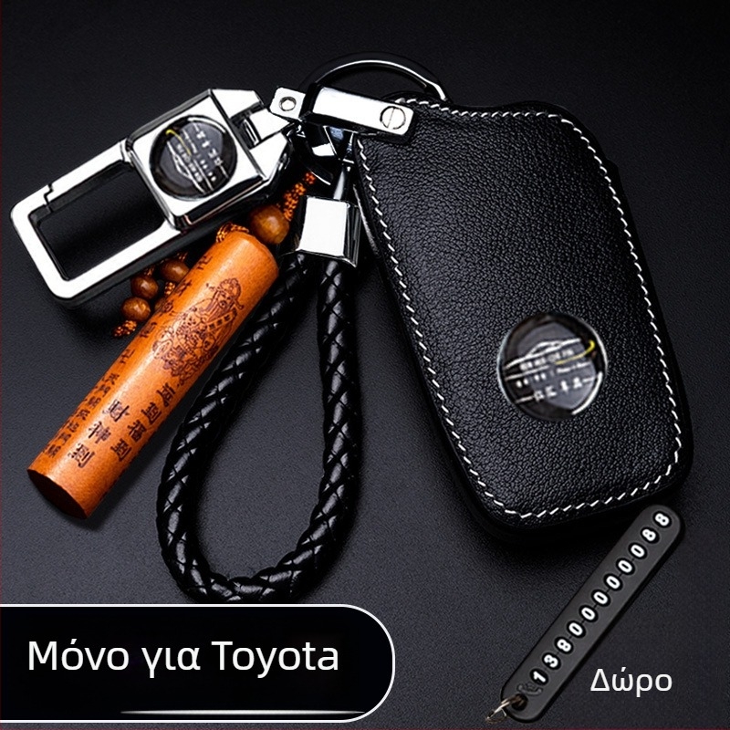 Κάλυμμα κλειδιού Toyota – Δερμάτινο Yizhi Valley, συμβατό με Corolla, Camry, RAV4, Levin, Yize Zhixuan