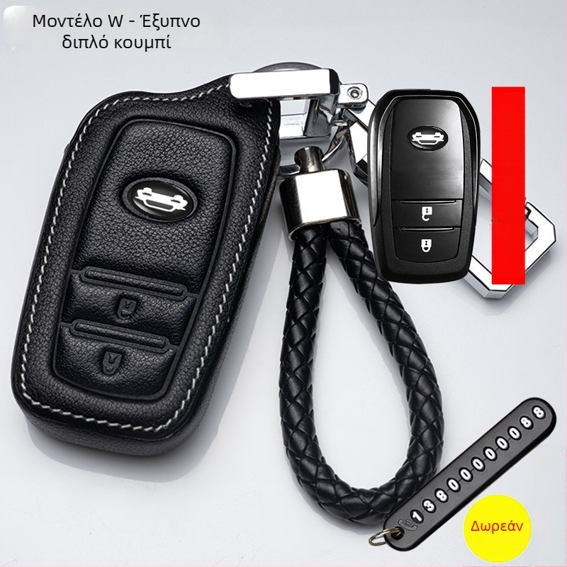 Κάλυμμα κλειδιού Toyota – Δερμάτινο Yizhi Valley, συμβατό με Corolla, Camry, RAV4, Levin, Yize Zhixuan