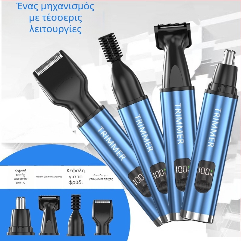 Nothing 4-in-1 ηλεκτρικός περιποιητής προσώπου και μύτης: τριμερ φρυδιών, μικρός ξυριστήρας, τριμερ πλευρικών τριχών και τριμερ μύτης; επαναφορτιζόμενος, αποσπώμενη πλενόμενη κεφαλή, ενσωματωμένη μπαταρία 100–300 mAh