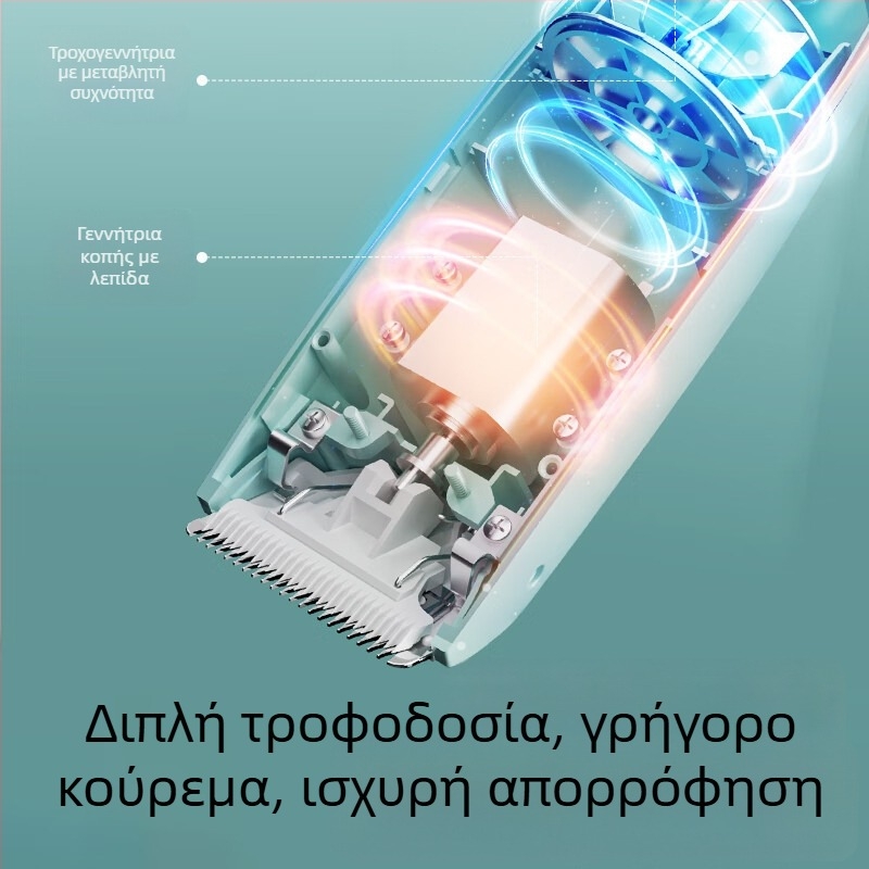 HK988 Κουρευτική μηχανή μωρού με επαναφορτιζόμενη λειτουργία και αυτόματη αναρρόφηση