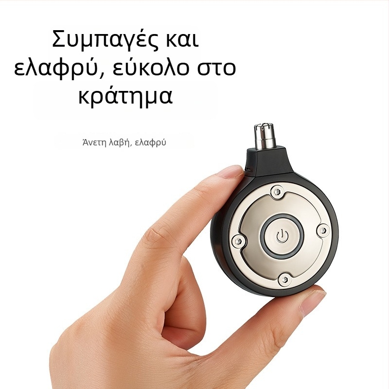Συμπαγές ηλεκτρικό τριμερ μύτης με ενσωματωμένη μπαταρία, αυτονομία άνω των 7 ημερών, χρόνος φόρτισης 1,5 ώρας