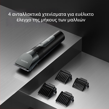 Ηλεκτρικό κουρευτικό μαλλιών με κινητήρα χωρίς ψήκτρες, κεραμική λεπίδα, αδιάβροχο και πλήρως πλενόμενο για οικιακή χρήση