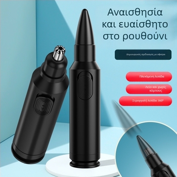 Ηλεκτρικός Τρίμερ για τρίχες στη μύτη, για γυναίκες και άνδρες, επαναφορτιζόμενος, με αποσπώμενο και πλενόμενο κεφάλι, μπαταρία 100–300 mAh, ζωή μπαταρίας πάνω από 7 ημέρες