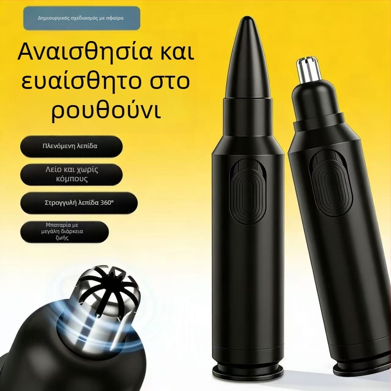 Ηλεκτρικός Τρίμερ για τρίχες στη μύτη, για γυναίκες και άνδρες, επαναφορτιζόμενος, με αποσπώμενο και πλενόμενο κεφάλι, μπαταρία 100–300 mAh, ζωή μπαταρίας πάνω από 7 ημέρες