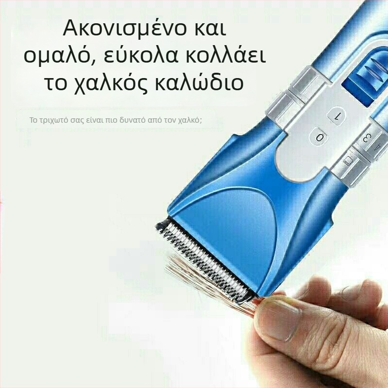 Real Man 959 ηλεκτρικό κοπτικό με διπλή τροφοδοσία (φόρτιση και παροχή ρεύματος), κινητήρας χωρίς βούρτσες, λεπίδες από ανοξείδωτο ατσάλι, ενσωματωμένη μπαταρία, χαμηλός θόρυβος