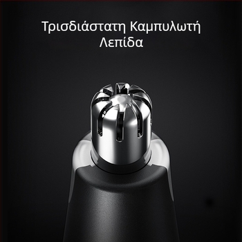Σετ κουρευτικής μηχανής RESUXI με τρίμερ για μύτη, ηλεκτρικό και αδιάβροχο, κεφαλές από ανοξείδωτο ατσάλι, τσάντα από ύφασμα