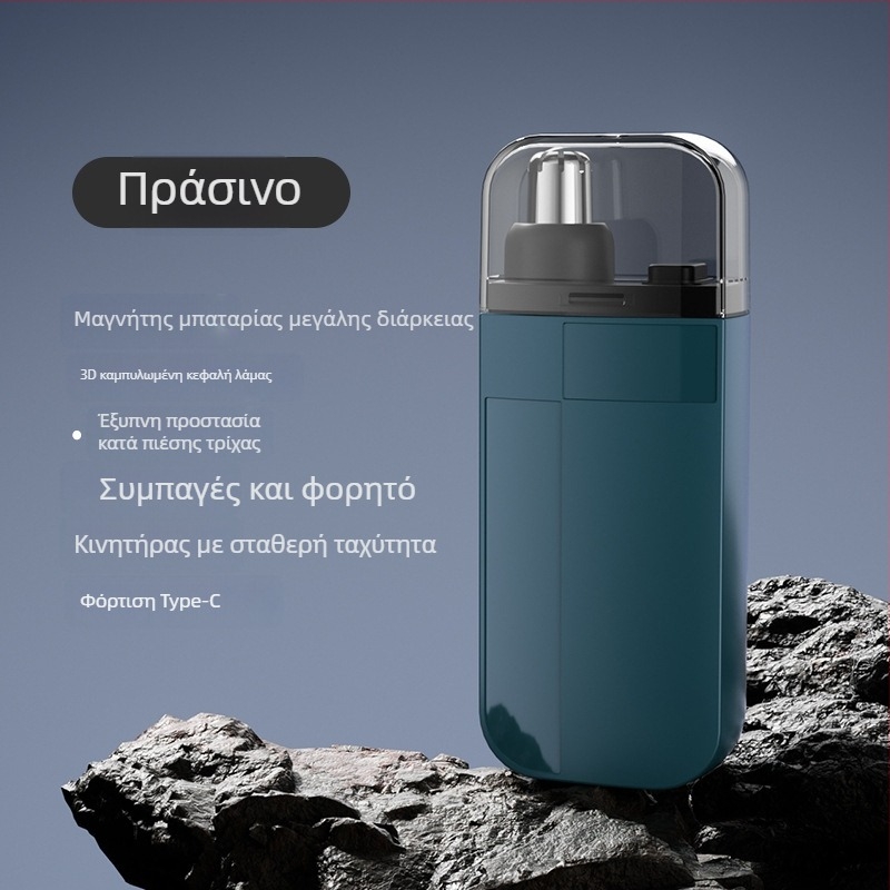 Ηλεκτρικός τρίμερ ρινών για άνδρες, επαναφορτιζόμενος, αποσπώμενη και πλένεται κεφαλή κοπής, ABS υλικό