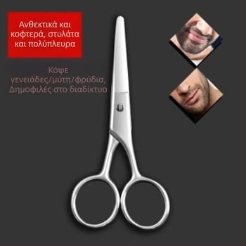Αποτριχωτής ρινικών τριχών, μοντέλο με παροχή ρεύματος, δεν πλένεται, μάρκα Unique