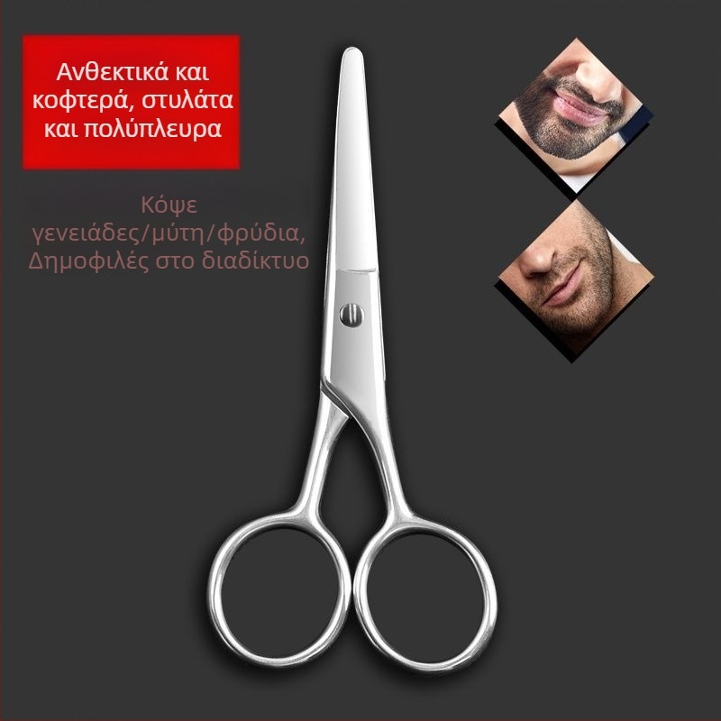 Αποτριχωτής ρινικών τριχών, μοντέλο με παροχή ρεύματος, δεν πλένεται, μάρκα Unique