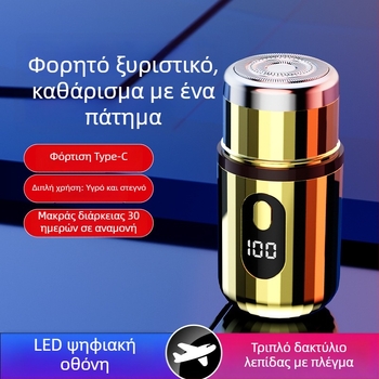 Κυλινδρική ηλεκτρική ξυριστική μηχανή με LED οθόνη, φορητή, 1 περιστροφική κεφαλή, αποσπώμενη και πλενόμενη κεφαλή, ενσωματωμένη μπαταρία 300–500 mAh, θόρυβος κάτω από 36 dB