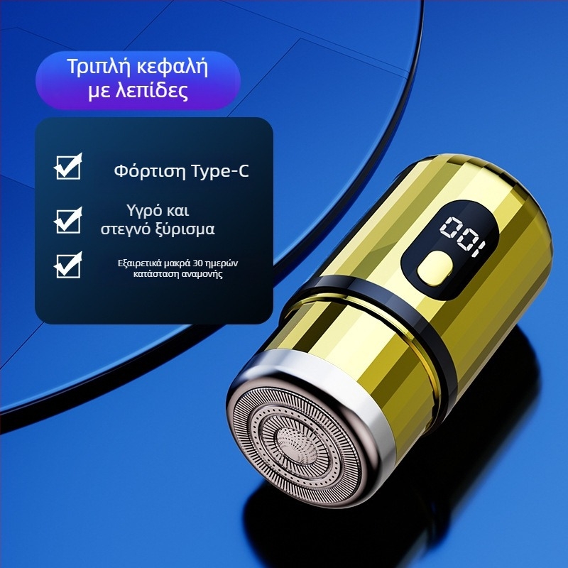 Κυλινδρική ηλεκτρική ξυριστική μηχανή με LED οθόνη, φορητή, 1 περιστροφική κεφαλή, αποσπώμενη και πλενόμενη κεφαλή, ενσωματωμένη μπαταρία 300–500 mAh, θόρυβος κάτω από 36 dB