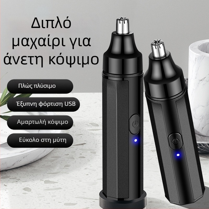 Geelyilai 5056 Αφαιρετής ρινικών τριχών – Επαναφορτιζόμενο, Ενσωματωμένη μπαταρία, Αποσπώμενη κεφαλή για πλύσιμο με νερό, Χωρητικότητα μπαταρίας 100–300 mAh, αυτονομία άνω των 30 ημερών