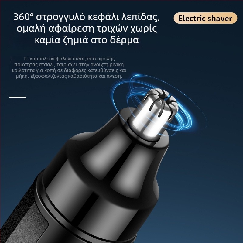 Geelyilai 5056 Αφαιρετής ρινικών τριχών – Επαναφορτιζόμενο, Ενσωματωμένη μπαταρία, Αποσπώμενη κεφαλή για πλύσιμο με νερό, Χωρητικότητα μπαταρίας 100–300 mAh, αυτονομία άνω των 30 ημερών