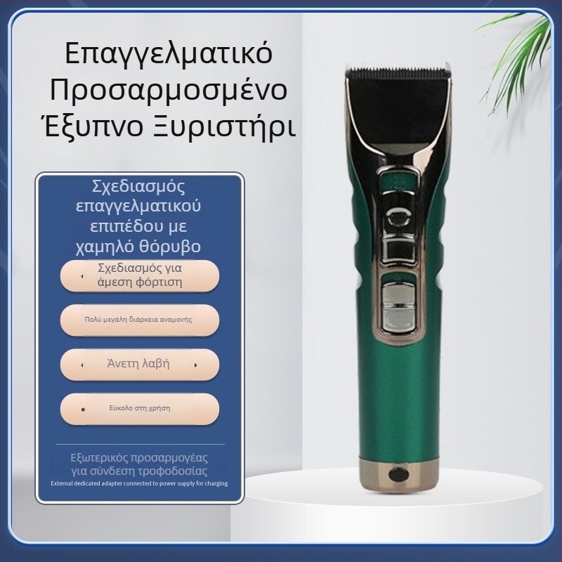 Ηλεκτρικό κουρευτικό μαλλιών για μωρά και ενήλικες, ενσύρματο μοντέλο, κεφαλή κοπής από ανοξείδωτο ατσάλι, αποσπώμενο πλενόμενο εξάρτημα, αδιάβροχο, φιλικό προς τα κατοικίδια