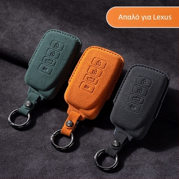 Θήκη κλειδιών Lexus – σουέντ, πολυτελής, συμβατή με κλειδιά Lexus