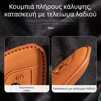 Θήκη κλειδιών Lexus – σουέντ, πολυτελής, συμβατή με κλειδιά Lexus