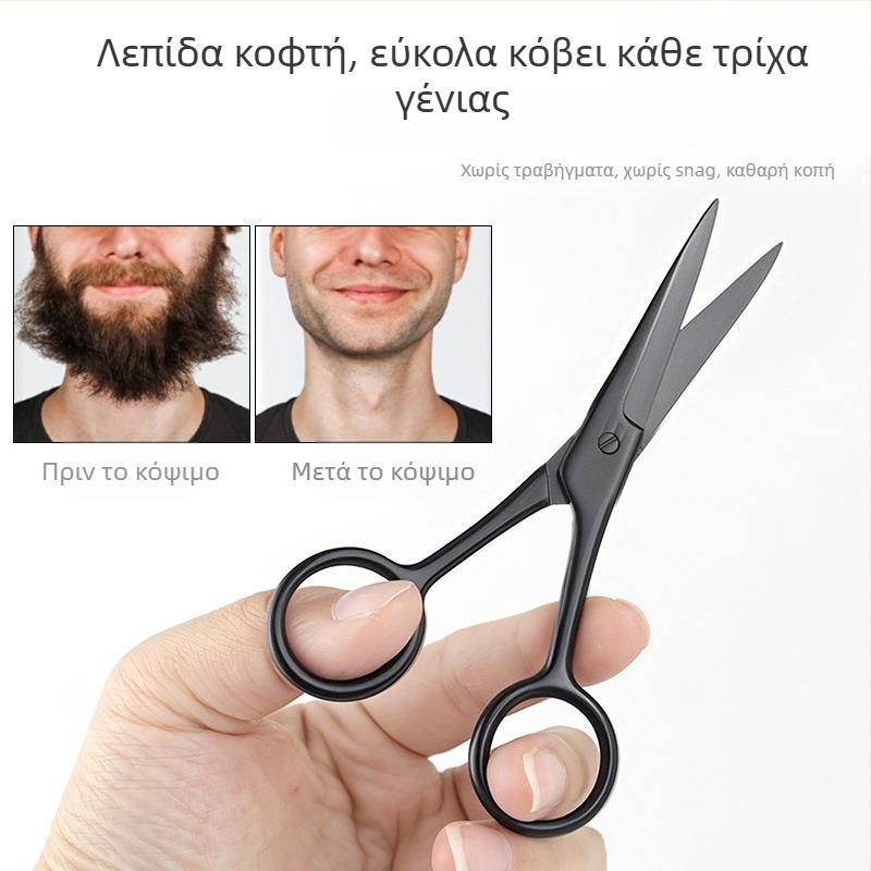 Σετ ψαλιδιών περιποίησης με ανοξείδωτες λεπίδες από ατσάλι για φρύδια, βλεφαρίδες, τρίχες προσώπου, γενειάδα και τρίχες στη μύτη - Record Work
