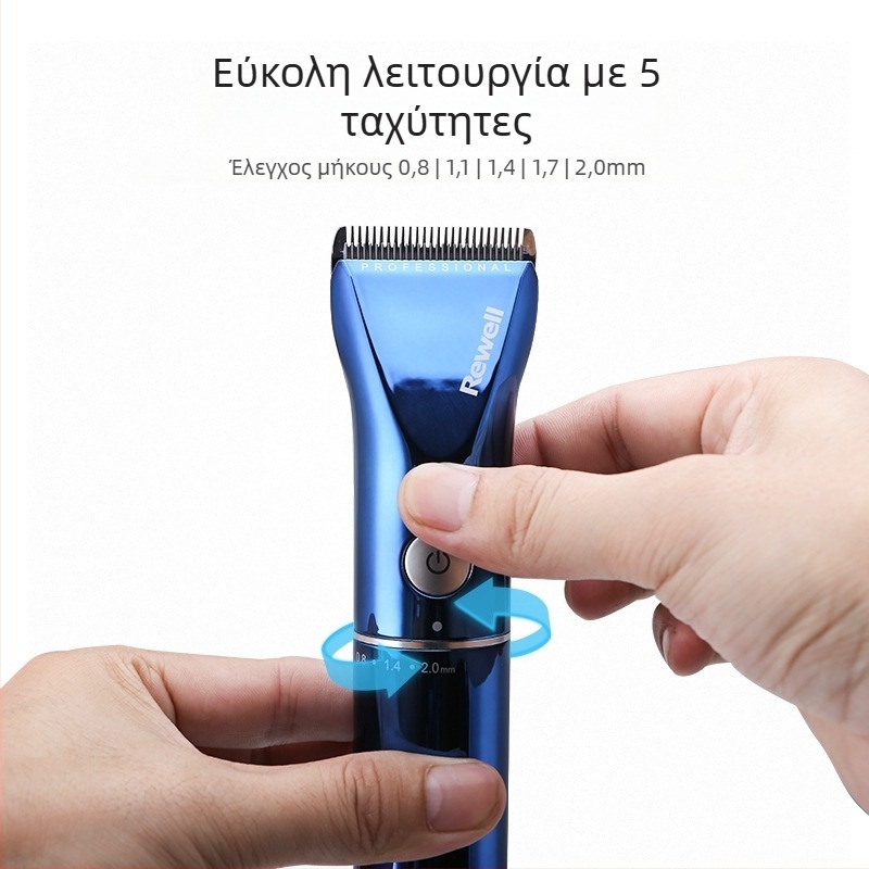 Riwei RFCD-F17 Επαγγελματικό Κουρευτικό Μαλλιών με Ψηφιακή Οθόνη, Κεραμική Κεφαλή Κοπής, Αποσπώμενη και Πλενόμενη Κεφαλή, Αδιάβροχο, Διπλής Λειτουργίας Τροφοδοσία (Φόρτιση ή Καλώδιο), 12W