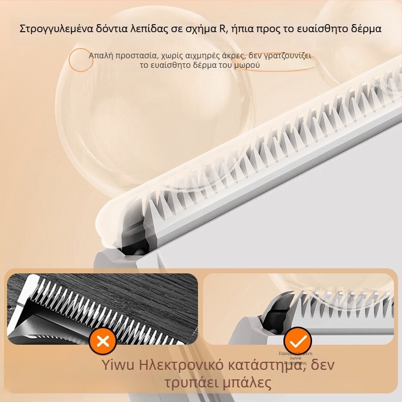 Παιδικό ηλεκτρικό κουρευτικό μαλλιών με αυτόματη αναρρόφηση τριχών, αθόρυβο, κεραμική λεπίδα για μωρά
