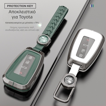 Θήκη κλειδιού Toyota – κράμα ψευδαργύρου + TPU, υψηλής ποιότητας, παραμετροποιήσιμη επεξεργασία, σειρά H, άδεια ιδιωτικής ετικέτας