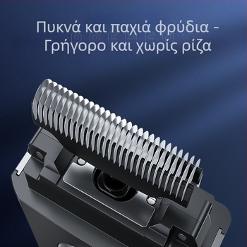 Feishuo FS175 607 Ηλεκτρικό ξυριστικό επαναφορτιζόμενο, με μία κεφαλή ανάστροφης κίνησης, πλωτή κεφαλή κοπής, κινητήρας brushless, αποσπώμενη πλενόμενη κεφαλή, αυτονομία 45 λεπτών