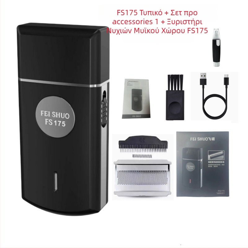 Feishuo FS175 607 Ηλεκτρικό ξυριστικό επαναφορτιζόμενο, με μία κεφαλή ανάστροφης κίνησης, πλωτή κεφαλή κοπής, κινητήρας brushless, αποσπώμενη πλενόμενη κεφαλή, αυτονομία 45 λεπτών