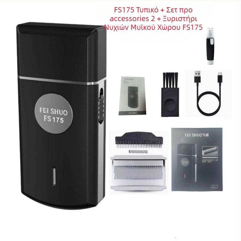 Feishuo FS175 607 Ηλεκτρικό ξυριστικό επαναφορτιζόμενο, με μία κεφαλή ανάστροφης κίνησης, πλωτή κεφαλή κοπής, κινητήρας brushless, αποσπώμενη πλενόμενη κεφαλή, αυτονομία 45 λεπτών