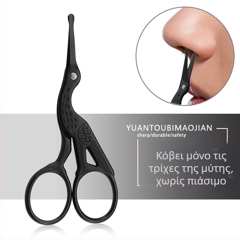 Κοπτικό για τρίχες μύτης και ψαλίδι φρυδιών — ανοξείδωτο ατσάλι, χειροκίνητη λειτουργία, καλλυντικά εργαλεία