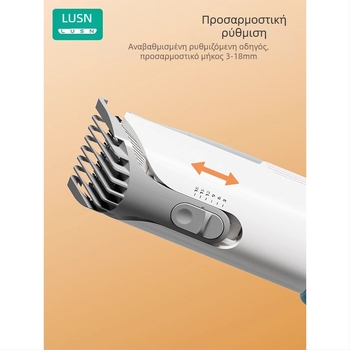 Ruyama Βρεφικό Μηχάνημα Κοπής Μαλλιών — 4η Γενιά, Αυτόματη Απορρόφηση Τριχών