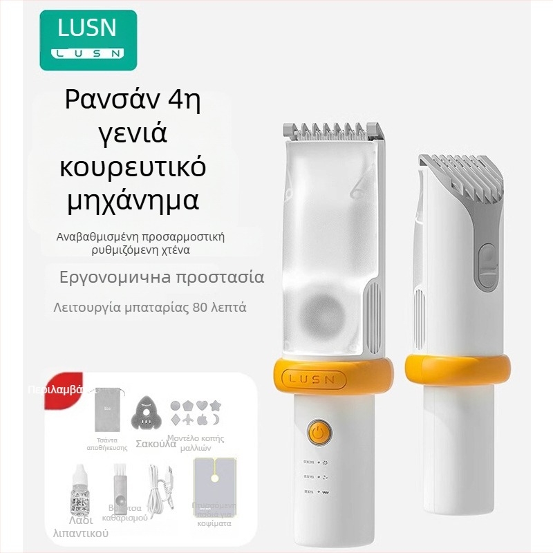 Ruyama Βρεφικό Μηχάνημα Κοπής Μαλλιών — 4η Γενιά, Αυτόματη Απορρόφηση Τριχών