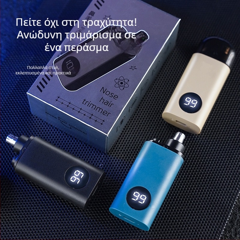 Ηλεκτρικός τριμερ ρινικών τριχών με ενσωματωμένη μπαταρία, τροφοδοσία μέσω πρίζας