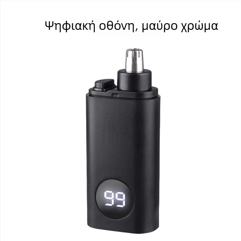 Ηλεκτρικός τριμερ ρινικών τριχών με ενσωματωμένη μπαταρία, τροφοδοσία μέσω πρίζας