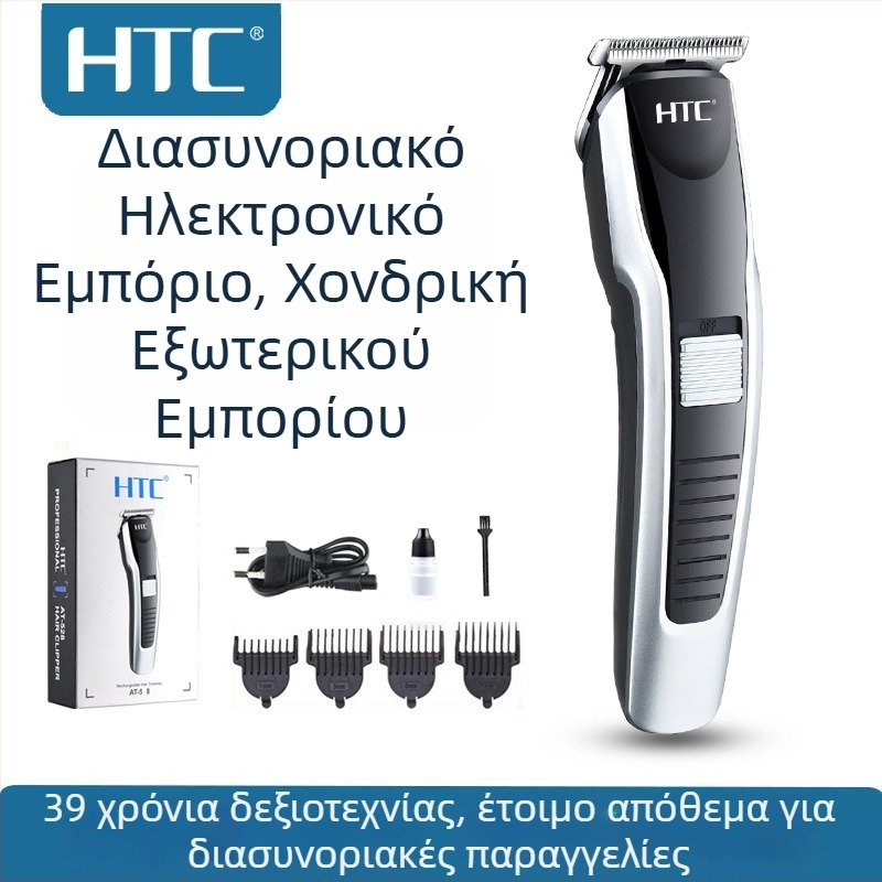 HTC ηλεκτρική μηχανή κοπής μαλλιών για οικιακή χρήση, κατάλληλη για ενήλικες και παιδιά, επαναφορτιζόμενη με ενσωματωμένη μπαταρία 500–800 mAh, κινητήρας με βούρτσα, αδιάβροχη, μοντέλο AT-538