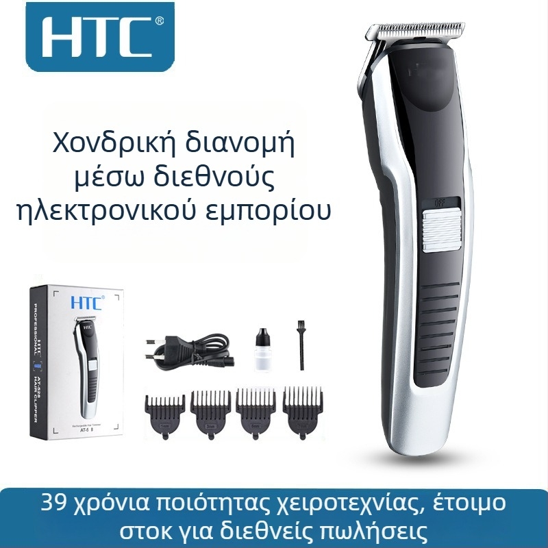 HTC ηλεκτρική μηχανή κοπής μαλλιών για οικιακή χρήση, κατάλληλη για ενήλικες και παιδιά, επαναφορτιζόμενη με ενσωματωμένη μπαταρία 500–800 mAh, κινητήρας με βούρτσα, αδιάβροχη, μοντέλο AT-538