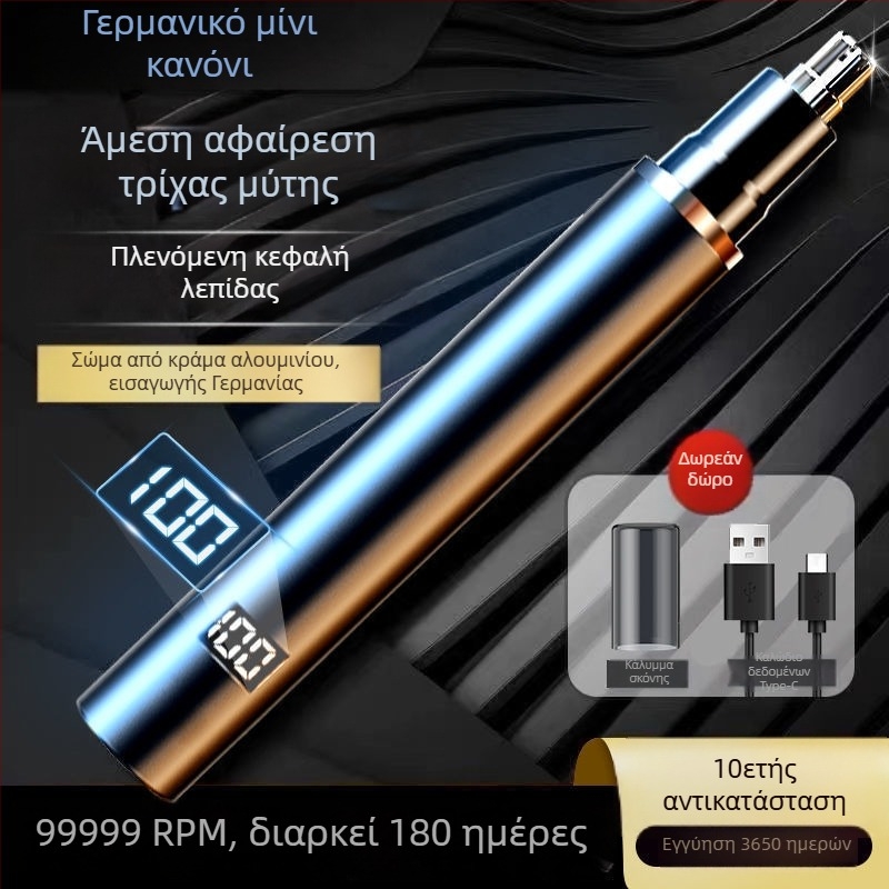 Ηλεκτρικός τρίμερ ρινικής τρίχας για άνδρες και γυναίκες