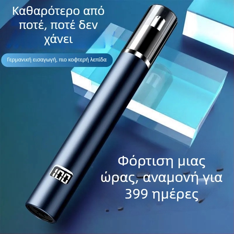 Ηλεκτρικός τρίμερ ρινικής τρίχας για άνδρες και γυναίκες