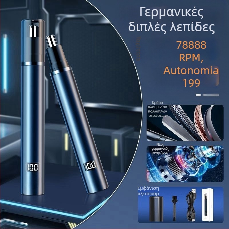 Ηλεκτρικός τρίμερ ρινικής τρίχας για άνδρες και γυναίκες