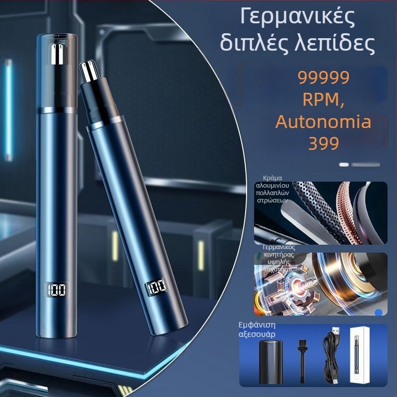 Ηλεκτρικός τρίμερ ρινικής τρίχας για άνδρες και γυναίκες