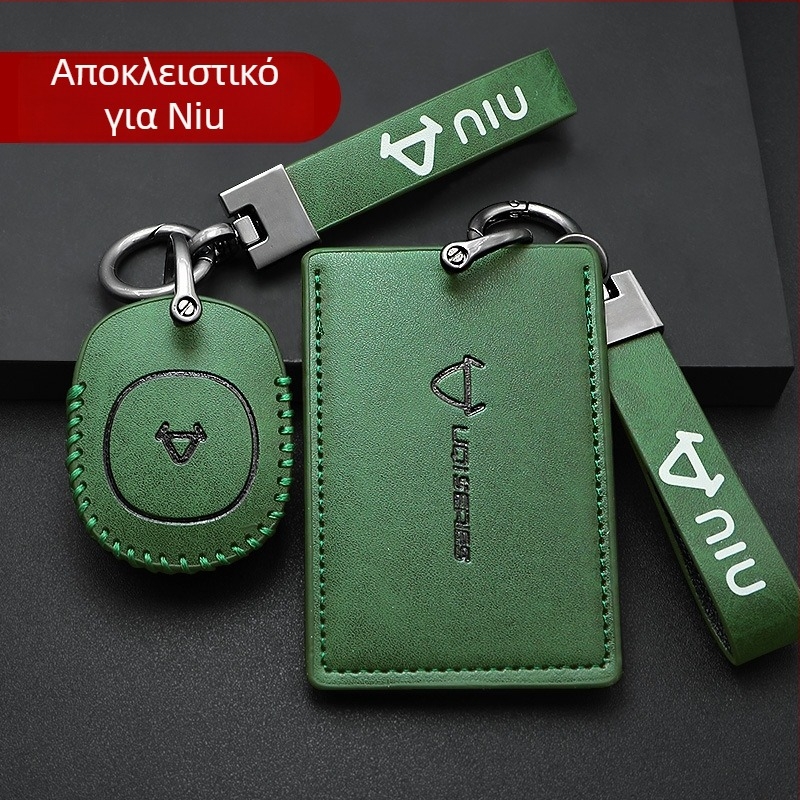 Κάλυμμα κλειδιού PU για UQI U2 N1s M1 και mqi2 με Bluetooth απομακρυσμένο έλεγχο