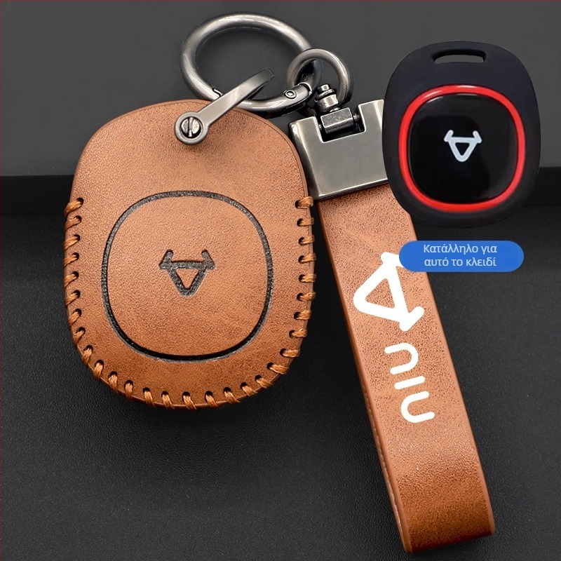 Κάλυμμα κλειδιού PU για UQI U2 N1s M1 και mqi2 με Bluetooth απομακρυσμένο έλεγχο
