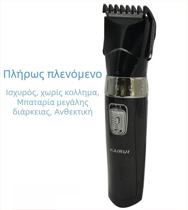 Ηλεκτρικός κουρευτής μαλλιών HC-002 — επαναφορτιζόμενος, Μοντέλο 002, 220V, αδιάβροχος, κατάλληλος για όλους.