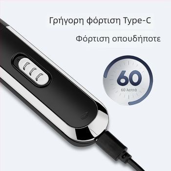 RESUXI Πολυλειτουργικό ηλεκτρικό σετ αποτριβής — τριμερ ρινικών τριχών, περιποιητής φρυδιών και οικιακή μηχανή κοπής μαλλιών; επαναφορτιζόμενο, πλήρως πλυόμενο, ενσωματωμένη μπαταρία 500-800 mAh, μοντέλο HP-315/HP-313