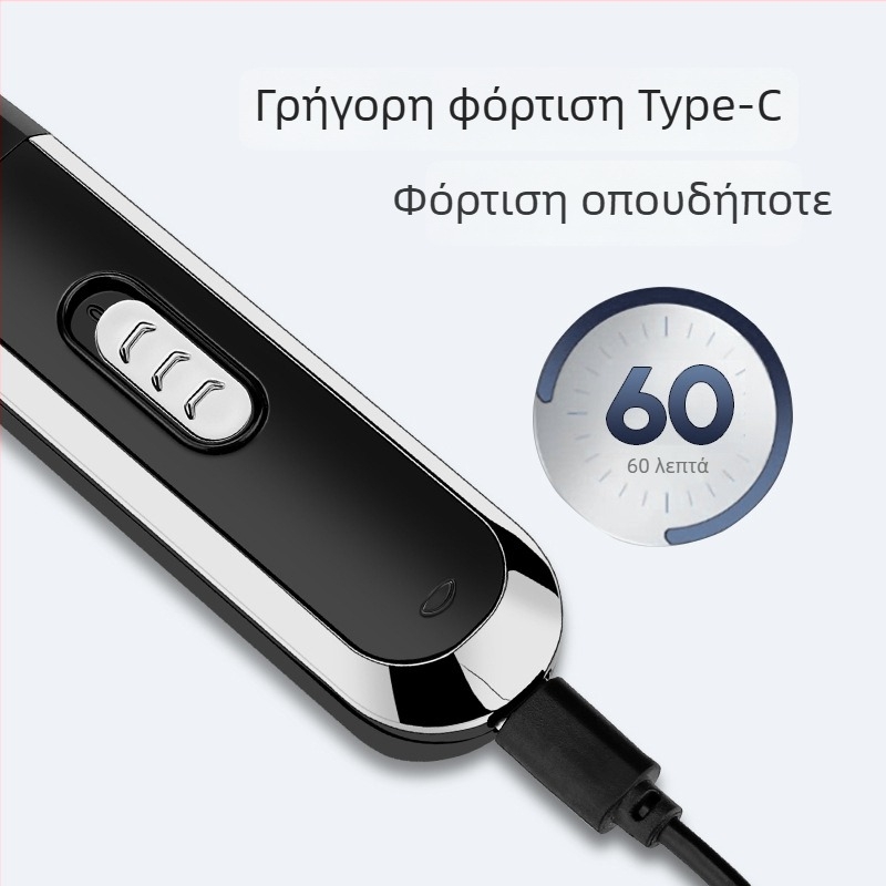 RESUXI Πολυλειτουργικό ηλεκτρικό σετ αποτριβής — τριμερ ρινικών τριχών, περιποιητής φρυδιών και οικιακή μηχανή κοπής μαλλιών; επαναφορτιζόμενο, πλήρως πλυόμενο, ενσωματωμένη μπαταρία 500-800 mAh, μοντέλο HP-315/HP-313