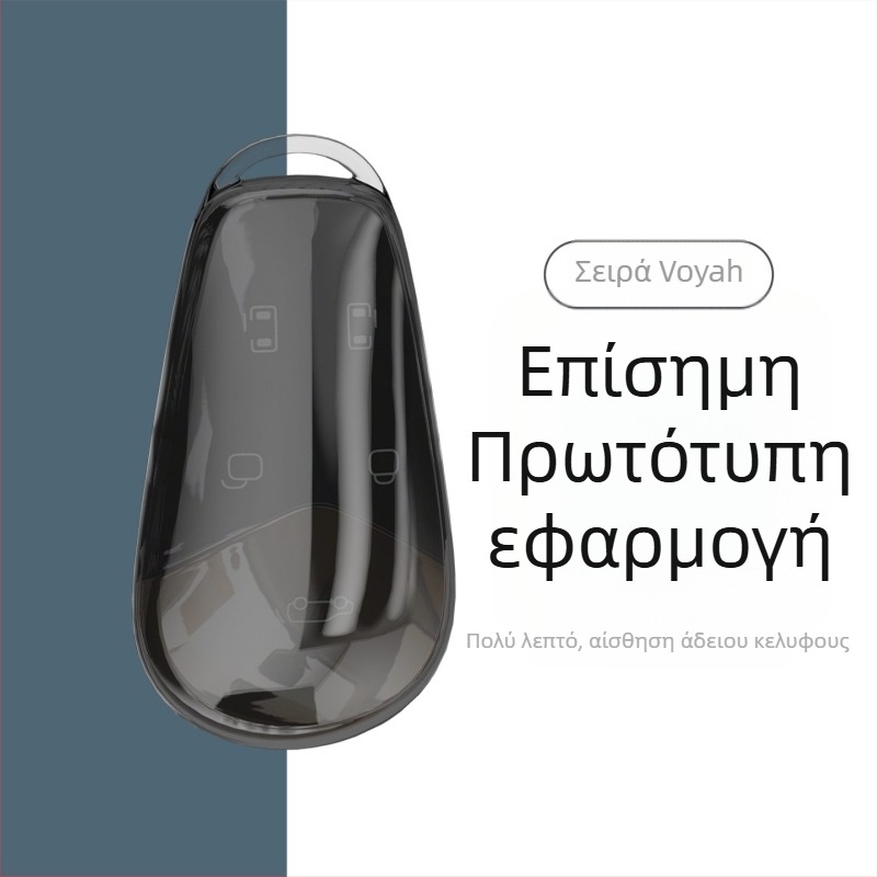 Θήκη Κλειδιού Αυτοκινήτου Kunasi για Καθολική Συμβατότητα, TPU, Υψηλής Ποιότητας