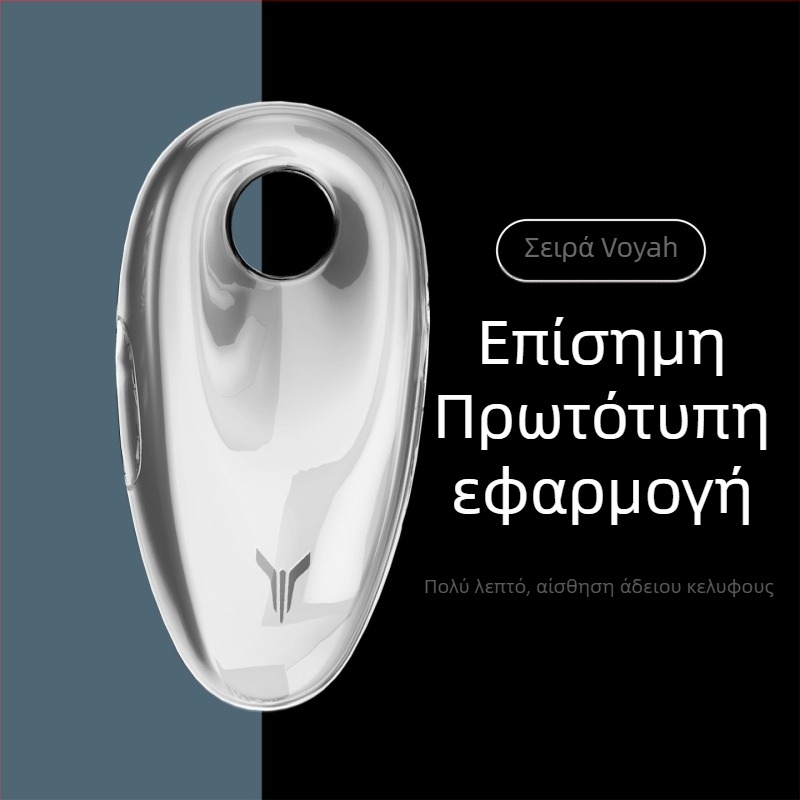 Θήκη Κλειδιού Αυτοκινήτου Kunasi για Καθολική Συμβατότητα, TPU, Υψηλής Ποιότητας