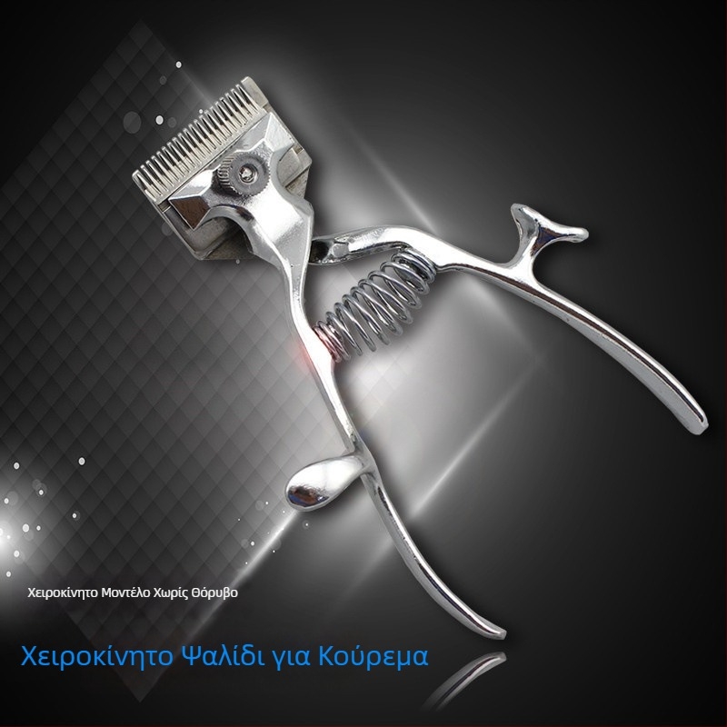 Ασύρματος κοπτήρας μαλλιών με λεπίδα από τιτάνιο, ήσυχη λειτουργία μέχρι 36 dB, αντικαταστάσιμη μπαταρία 6000 mAh, αυτονομία 3–6 ωρών, κινητήρας με βούρτσες