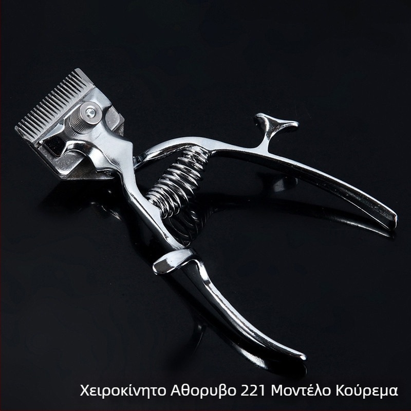 Ασύρματος κοπτήρας μαλλιών με λεπίδα από τιτάνιο, ήσυχη λειτουργία μέχρι 36 dB, αντικαταστάσιμη μπαταρία 6000 mAh, αυτονομία 3–6 ωρών, κινητήρας με βούρτσες