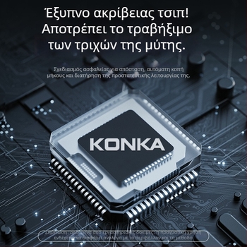 Ανδρικός ηλεκτρικός τρίμερ για τις τρίχες της μύτης, επαναφορτιζόμενος, κεφαλή κοπής πλενόμενη, σώμα από ABS, ενσωματωμένη μπαταρία 300–500 mAh, αυτονομία άνω των 15 ημερών
